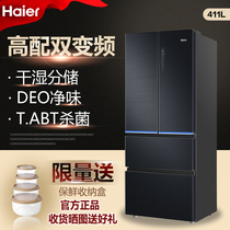 Haier Haier BCD-411WDSKU1 multi-door frequency conversion air cooling frost-free mother and baby beauty home refrigerator