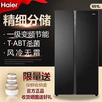 Haier Haier BCD-651WLHSSS6ED9 double open door open door conversion home frost-saving energy refrigerator