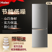 Haier Haier BCD-178TMPD 178 litres double open two energy-saving small household rental dorm refrigerator