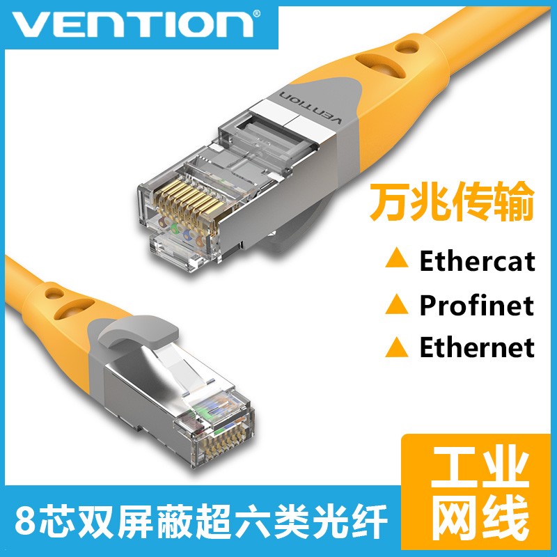 Profinet network route servo EtherCAT Taida double screen blinding industrial supersix 6 class one thousand trillion net routes 0 2