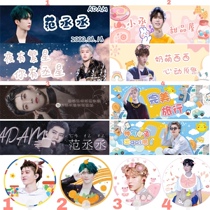 NINEPERCEN Fan Cheng Cheng HD SHOULD HELP banner DOUBLE-SIDED COATED PAPER HAND-WIDTH COATED THROUGH THE fan PERIPHERAL RICE SYSTEM