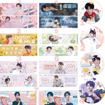 Huang Minghao justin surrounding double-sided coated paper hand-painted girl heart fan with the same birthday gift to help the rice system