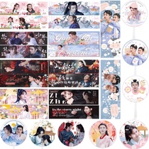 Shanhe Ling Gong Jun Zhang Zhe Han Lang Lang nail should help hand the same coated paper high-definition banner laminating fan periphery