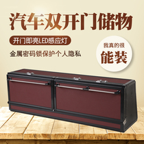 BMW uses trunk containing box 3-series 5-series 7-series 6-series GT storage box X1X3X4X5X6X7 object finishing box