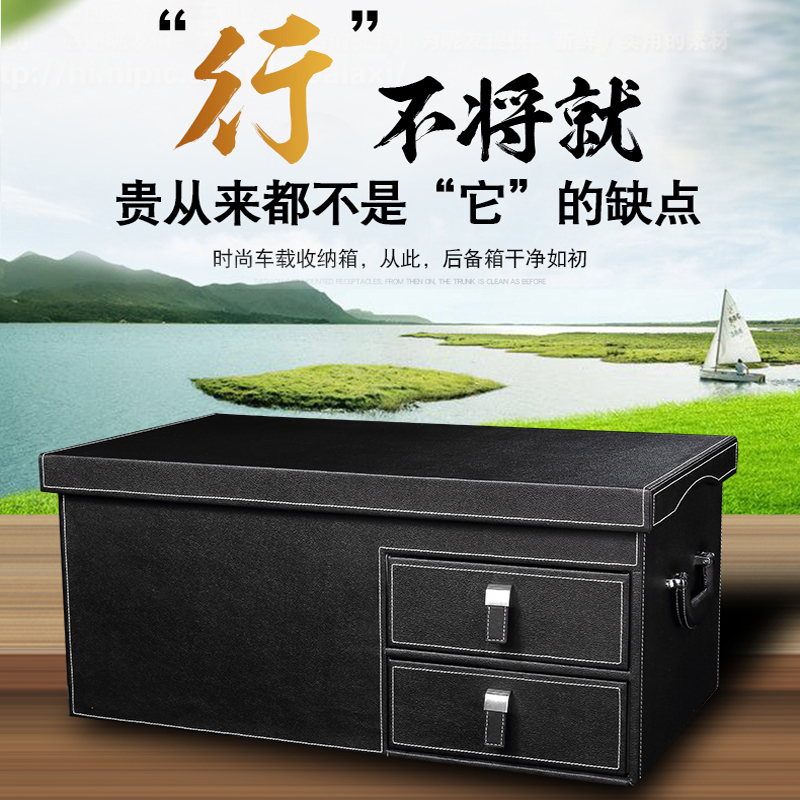 Mercedes-Benz special trunk storage box glc-level e300l car storage box car rear tail box finishing glove box
