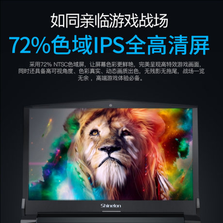 Re:评测炫龙 毁灭者 KP2八代i5GTX1060独显怎么样,大家参考一下炫龙 毁灭者 KP2配 ..