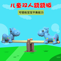 Kindergarten outdoor seesaw wooden horse plastic toy rocking chair double rocking community amusement facilities seesaw