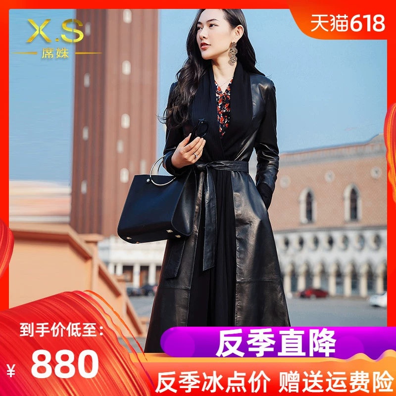 Xi Shu 2020 xuân mới châu Âu ga da cừu trench coat nữ dài Hained áo khoác da đơn áo khoác mỏng đơn giản - Quần áo da