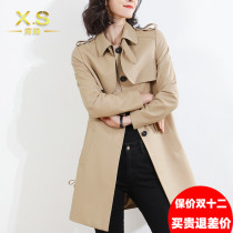 Xi Shu Europe Station 2021 Autumn New Haining sheep leather windbreaker womens long slim single leather coat