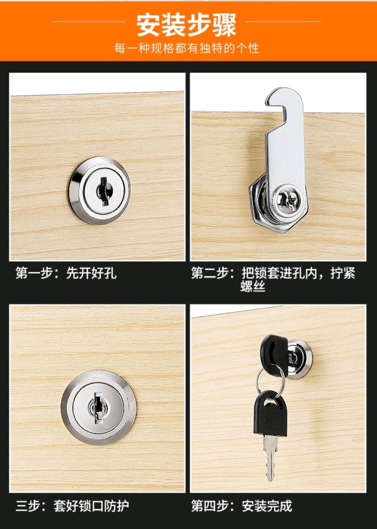 DU2P文件柜锁芯更衣柜锁芯柜门锁铁皮柜子锁储物柜锁信箱锁头转舌-阿里巴巴