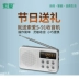 Máy nghe nhạc cầm tay mini Sony Sony S-91 cũ - Máy nghe nhạc mp3