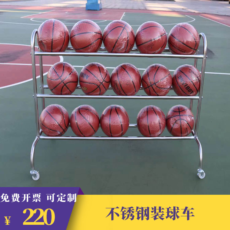 Folding stainless steel basketball cart mounted ball carts mobile training ball carts football volleyball ball type storage cart