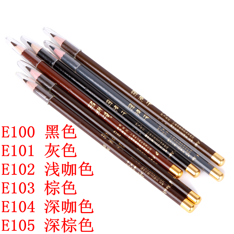 Authentic 绮 Lai bút chì lông mày không thấm nước dễ dàng màu không thấm nước mềm và cứng vừa phải không thấm nước và mồ hôi bút chì lông mày 6 - Bút chì lông mày / Bột / Stick chì kẻ mày innisfree auto eyebrow pencil