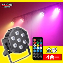 Remote control 7 LED full color lamp 4 in 1 bright stage light bar KTV wedding dyeing dyeing live dazzling light