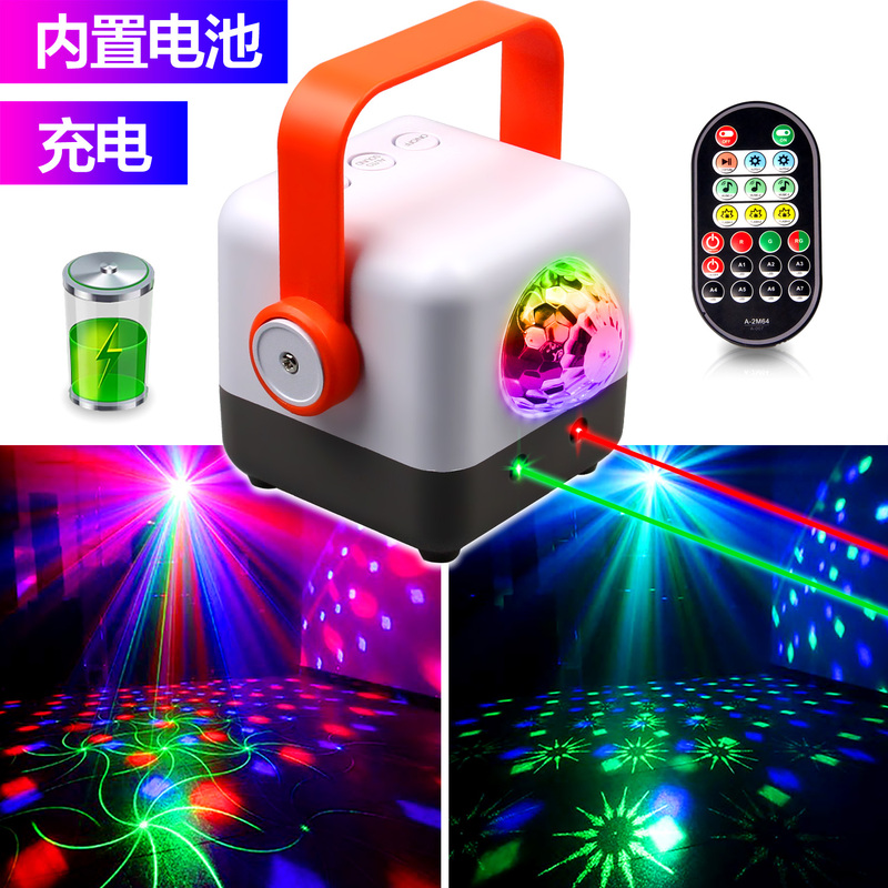 Ktv Laser Crystal Magic Ball Stage Laser Rotating Colorful Flashing Light Disco Spinning Bike Atmosphere Light