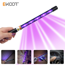 EKOOT far purple light lamp UVC ultraviolet light mite removal hand hand hand ozone free portable
