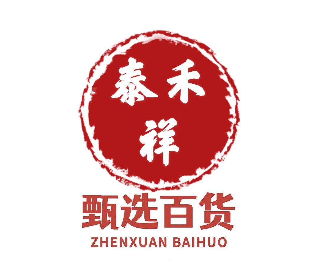 泰禾祥甄选的LOGO