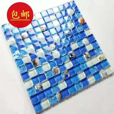 Mediterranean blue glass shell mosaic swimming pool background wall fish pond powder room kitchen tile paste