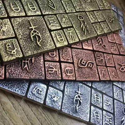 Oracle retro mosaic antique tile tile cultural fossil Hotel ktv storefront bar background wall Chinese decoration