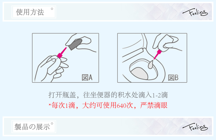 Nhật Bản nhập khẩu hệ thống Kobayashi một giọt khử mùi nhân dân tệ nhà vệ sinh - Trang chủ nước tẩy áo trắng