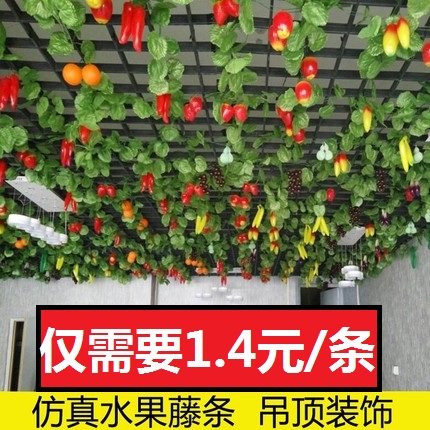 Simulation Vegetable Fruit Vines Bar Hotel Casual Farm Decoration Wall-mounted Suspended Ceiling Fake Flowers Vine plastic flower pendants