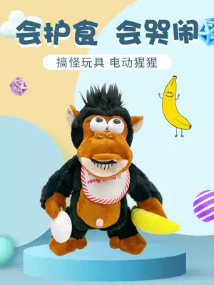 Magnetron shaking sound The same monkey electric crying orangutan eating bananas funny toy doll whole person doll children