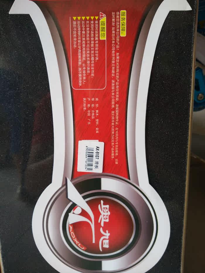 Skateboard pour homme femme enfant - Ref 2595596 Image 15