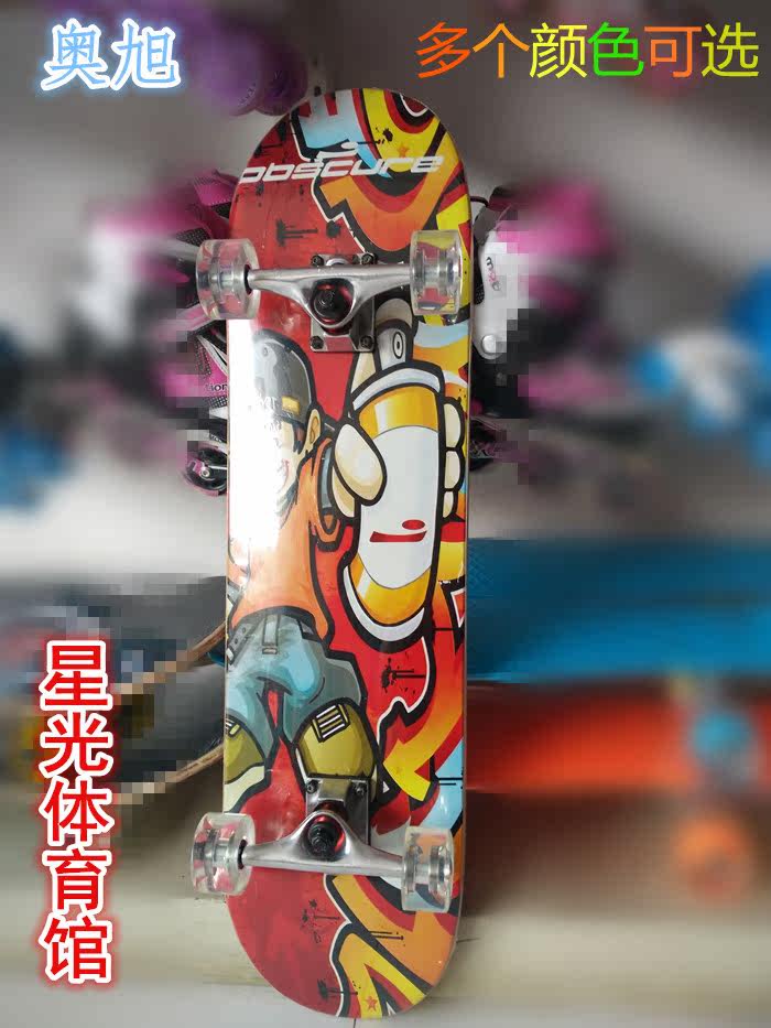 Skateboard pour homme femme enfant - Ref 2595596 Image 22