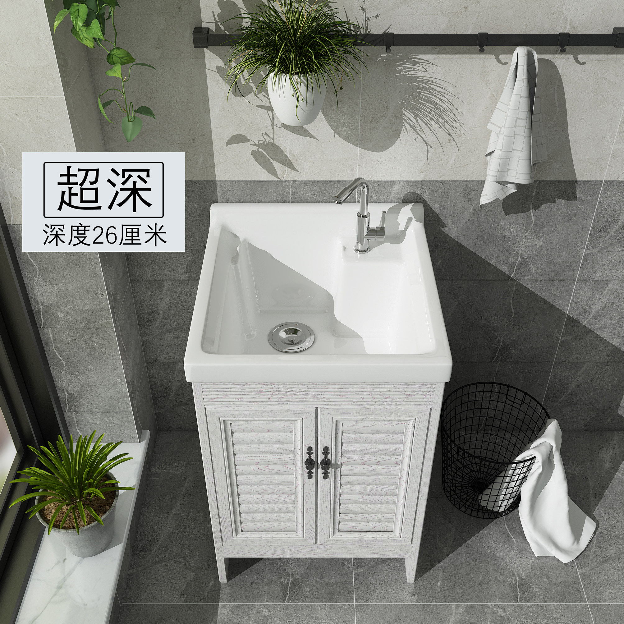 Ultra-deep ceramic laundry tank balcony laundry basin pool laundry basin space aluminum laundry wardrobe combination with washboard basin
