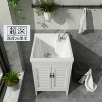 Ultra-deep ceramic washing tank balcony washing basin sink washing pool space aluminum washing wardrobe combination with washboard Basin