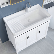 Balcony space aluminum washroom floor-standing bathroom cabinet combination with washboard laundry pool wash hand face Basin Integrated cabinet