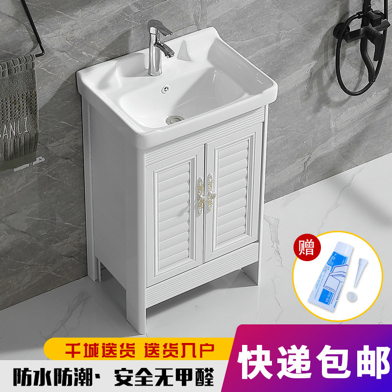 Space aluminum bathroom cabinet combination washbasin modern minimalist bathroom washbasin cabinet bathroom basin cabinet washstand