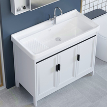 Balcony space aluminum laundry cabinet Floor-to-ceiling bathroom cabinet combination washstand laundry pool with washboard laundry basin