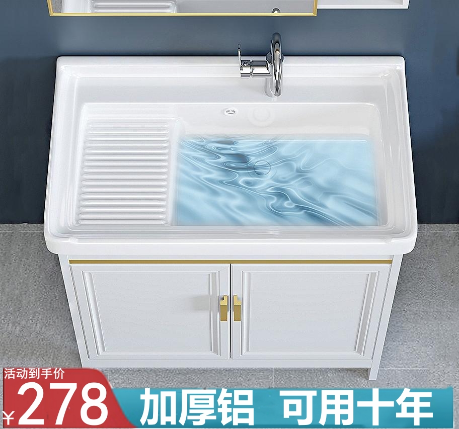 Balcony Laundry Basin With Washboard Integrated Toilet Washstand Home Bench Basin Ceramic Sink Laundry Cabinet Laundry Pool-Taobao