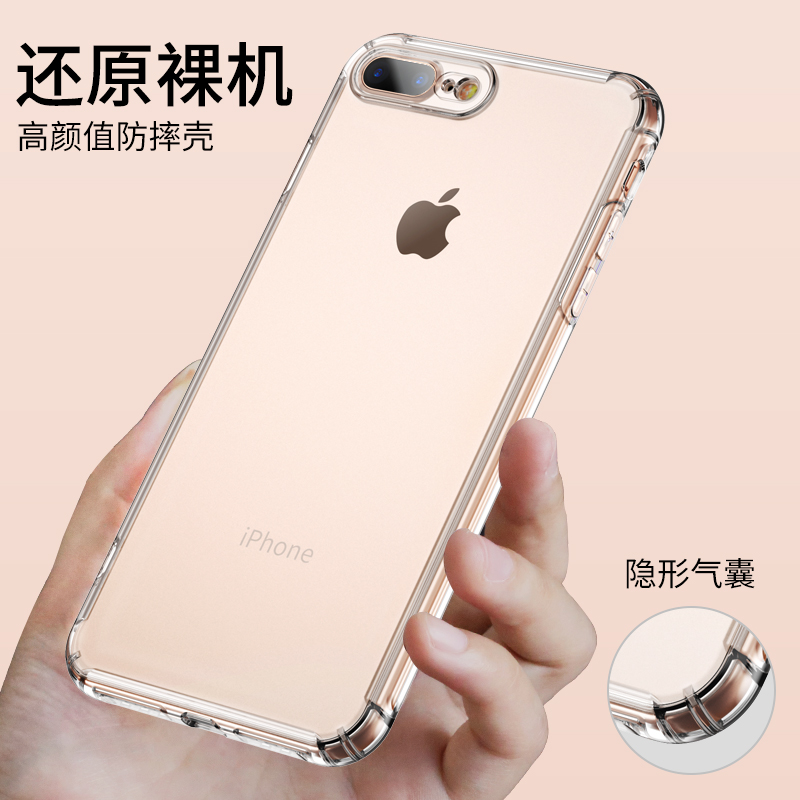 Protection téléphone mobile MOKIS    - Coque pour telephone mobile Apple 8plus Coque souple 7plus en silicone iphone8 avec couvercle transparent anti-chute 7p - Ref 3195009 Image 2