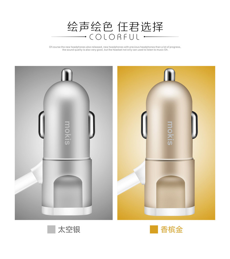 chargeur MOKIS 3.1A, 2A - Ref 1292208 Image 9