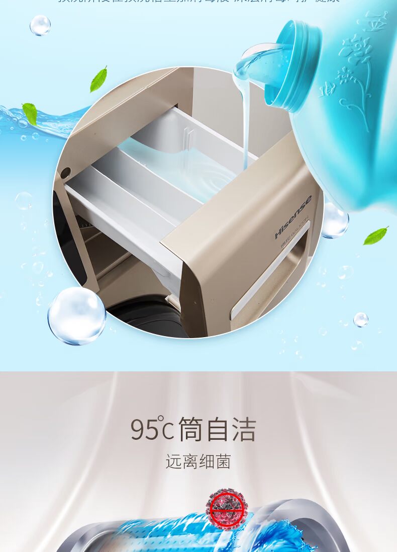 Máy giặt Hisense trống gia dụng tự động với 10kg kg khô chuyển đổi tần số 8 HG100DAA122FG 