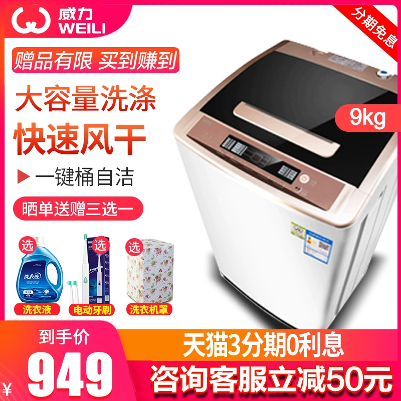 Máy giặt công suất lớn 9kg kg hộ gia đình máy giặt tự động khử nước và sấy khô XQB90-1810A - May giặt