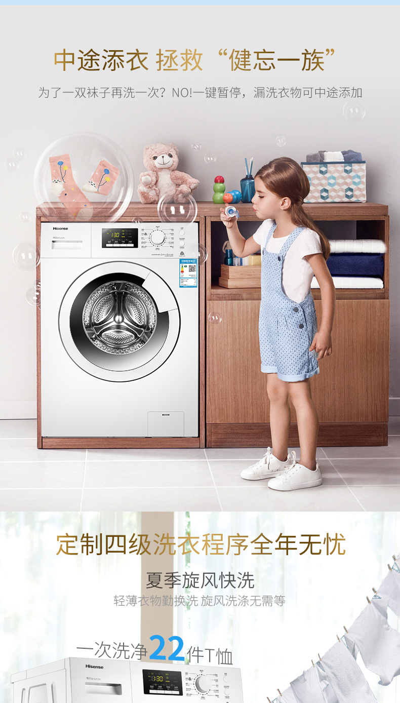Hisense XQG80-S1259FW 8 kg kg tự động chuyển đổi tần số trống máy giặt gia đình tiết kiệm năng lượng 9 máy giặt có sấy