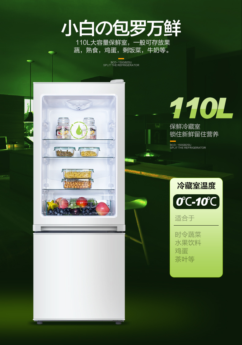 tủ đông lạnh Tủ lạnh đôi cửa hộ gia đình nhỏ hai cánh tủ lạnh tiết kiệm năng lượng hai cửa Konka / Konka BCD-150GB2SU tu lanh panasonic
