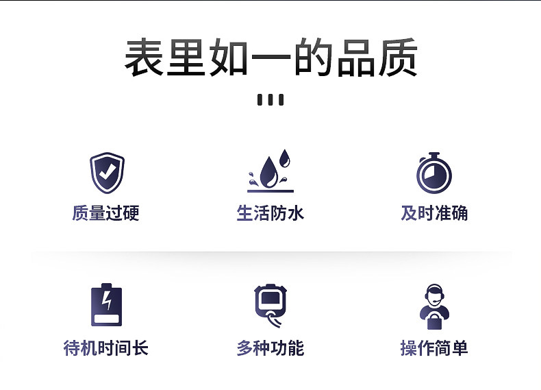 XTWATCH Детали page_02.jpg