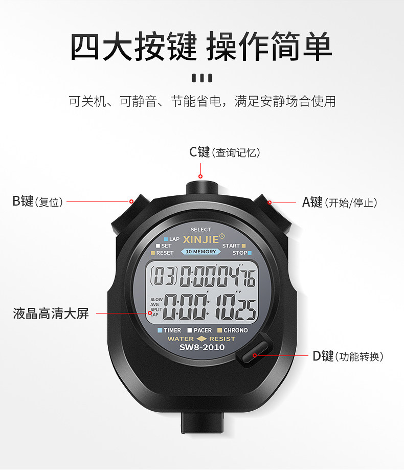 XTWATCH Детали PAGE_05.JPG