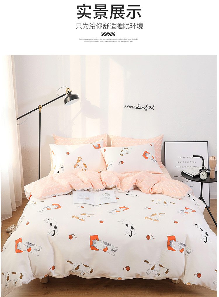 Bộ đồ giường cotton bốn mảnh tất cả chăn bông bao gồm lưới ba mảnh màu đỏ 2.2m nhỏ tươi đôi ký túc xá in gió - Bộ đồ giường bốn mảnh chăn ga đẹp