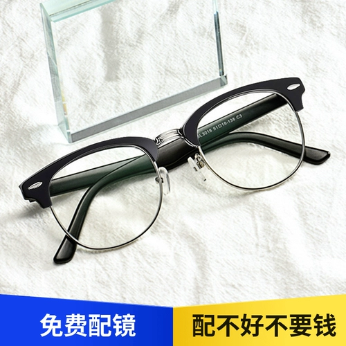 Очки, антирадиационный объектив, в корейском стиле