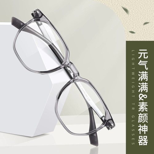 Ультра -светлые очки Женщины могут быть оснащены почти -провизовым анти -легочным световым сопротивлением глазу и усталостью плоские фотокопидные глаза