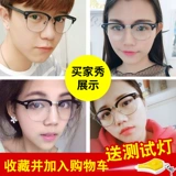 Очки, антирадиационный объектив, в корейском стиле