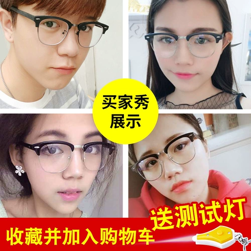 Очки, антирадиационный объектив, в корейском стиле