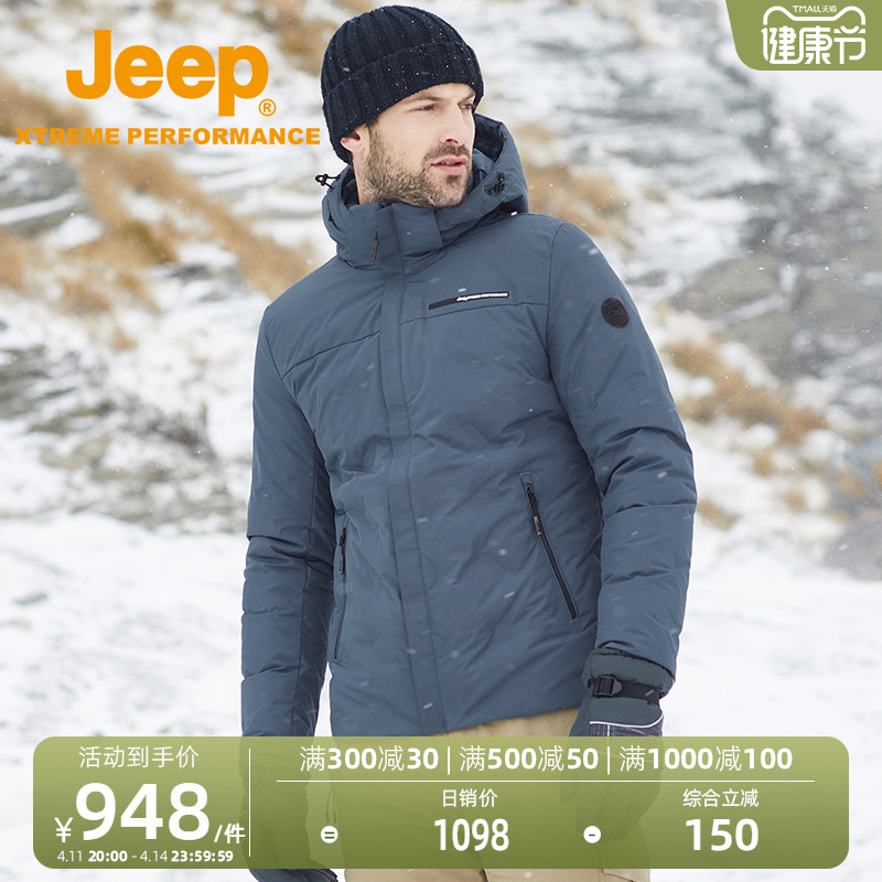 Jeep Gip Snow Ground Warm Down Clothing Anti-Drilling Suede Outdoor Windproof Waterproof Tourist Duck Suede Jacket Heat Storage Menswear