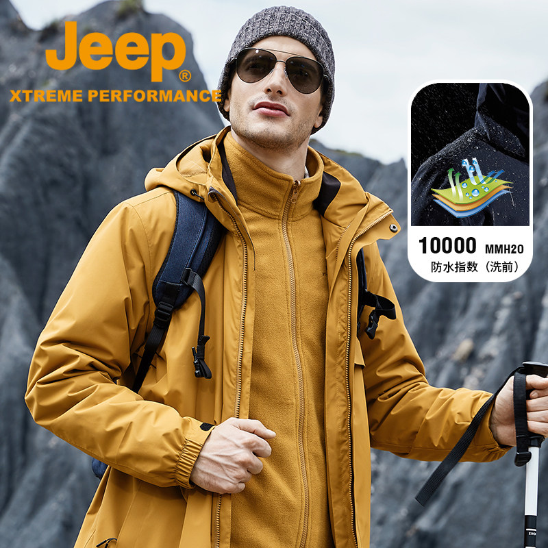 Jeep Jeep Rush Clothing Three-in-One Removable Outdoor Mountaineering Jacket Men's Warm Windproof Breathable Waterproof Clothing