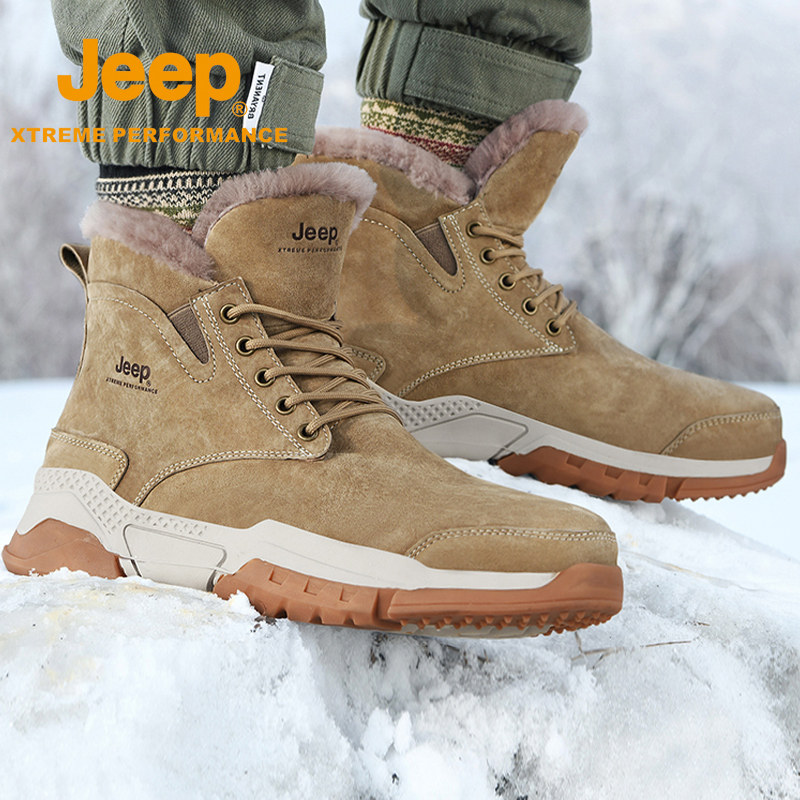 Jeep Gip Snow Ground Boots Northeast Ski Shoes Men's Chill Thickening Mountaineering Boots Men Waterproof Non-slip Outdoor Cotton Boots-Taobao